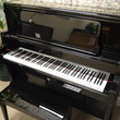 1983 Kawai US-50 Professional Upright - Upright - Professional Pianos